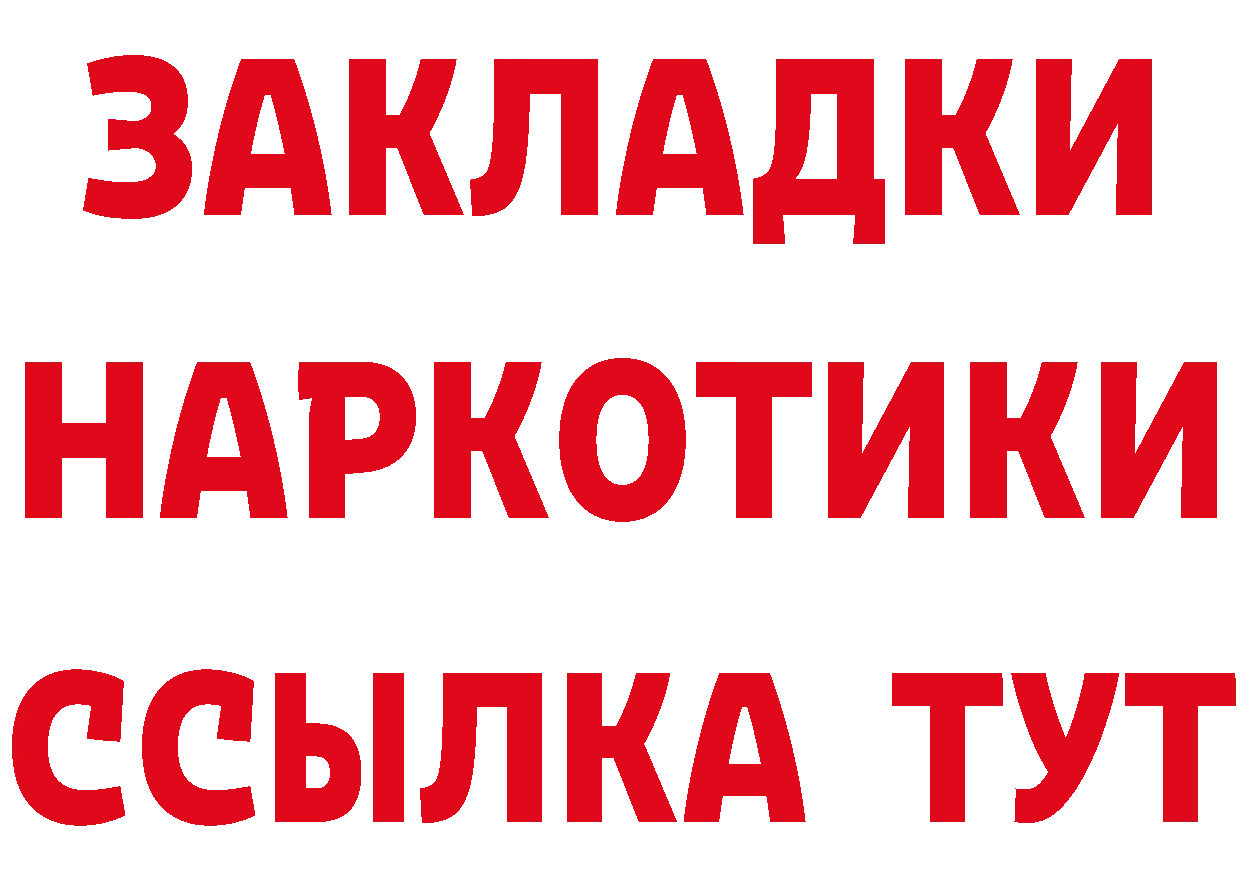 МЕФ VHQ как войти это кракен Азнакаево